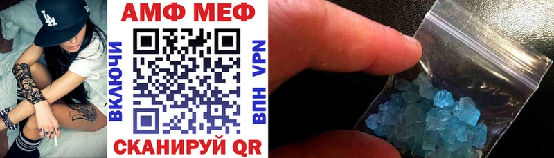 АМФЕТАМИН Premium  Купить  Жирновск 