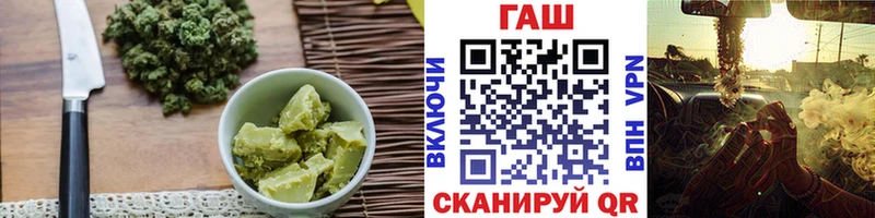 Печенье с ТГК марихуана  Купить закладки  Жирновск 