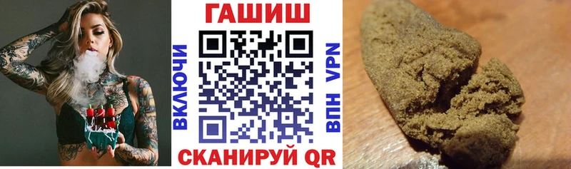 Гашиш хэш  Купить где  Жирновск 