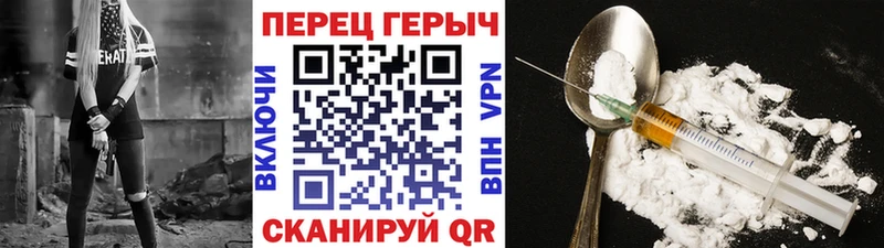 Купить  Жирновск  Героин афганец 