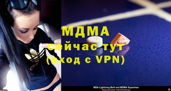 прущая мука Коряжма