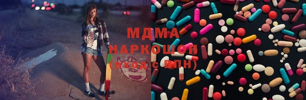 дистиллят марихуана Корсаков