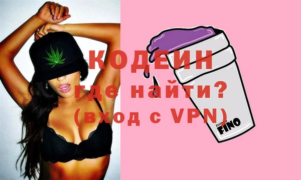 герыч Кодинск