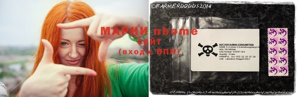 марки nbome Козельск