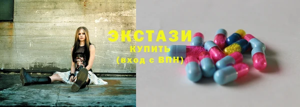 экстази Козловка