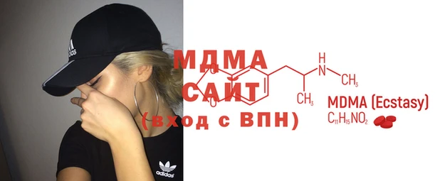 экстази Козловка
