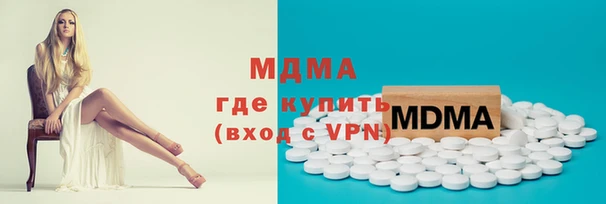марки lsd Киреевск