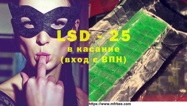 MDMA Костерёво