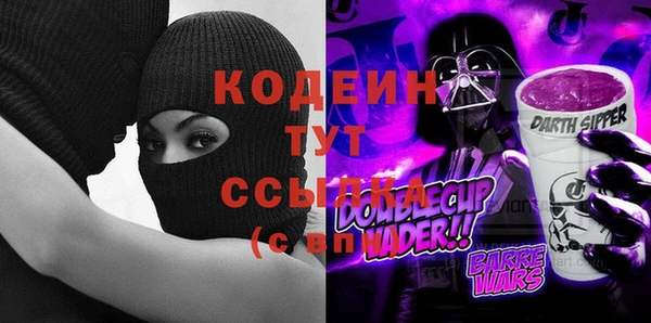 герыч Кодинск