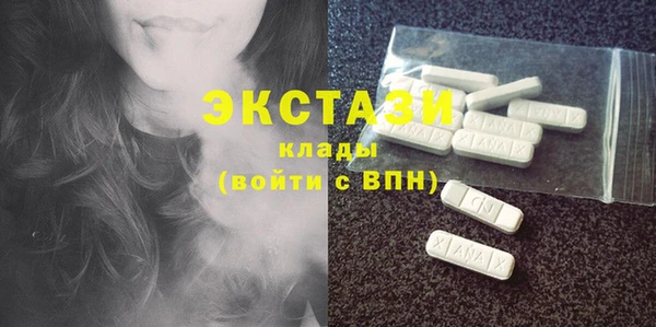 ECSTASY Киренск