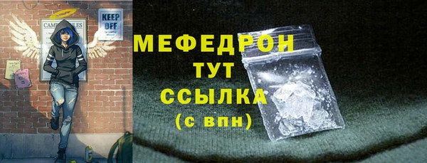 прущая мука Коряжма