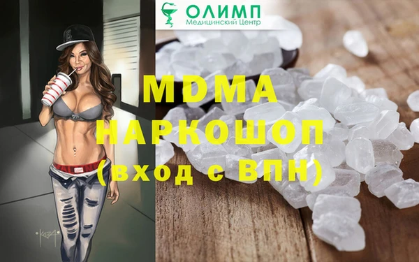 дистиллят марихуана Корсаков