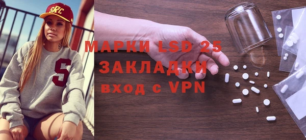 марки lsd Киреевск