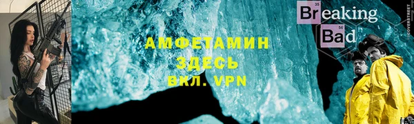 ECSTASY Киренск