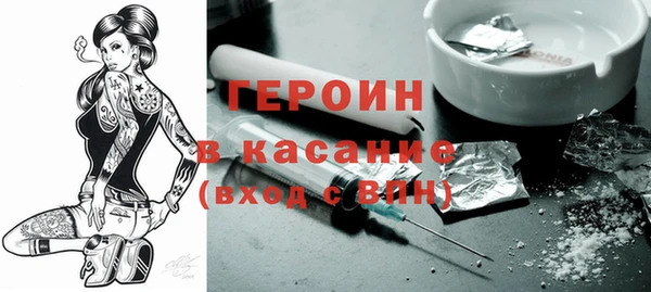герыч Кодинск
