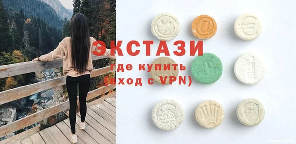 экстази Козловка