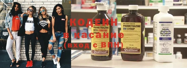 герыч Кодинск