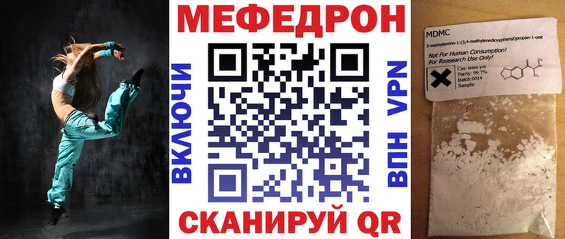 МЕФ мука  Жирновск 