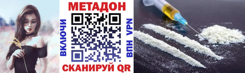 Купить закладки  Жирновск  МЕТАДОН кристалл 