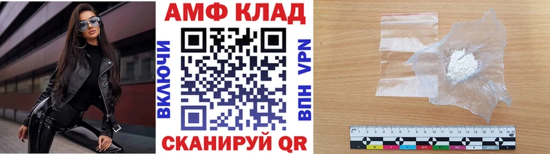 Купить закладки  Жирновск  МЕТАМФЕТАМИН винт 
