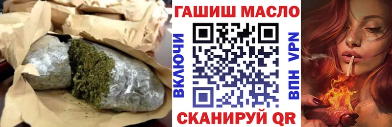 Дистиллят ТГК концентрат  Купить закладки  Жирновск 