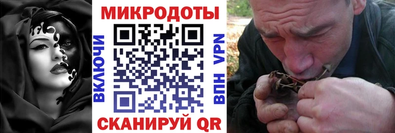 Галлюциногенные грибы ЛСД  Купить закладки  Жирновск 